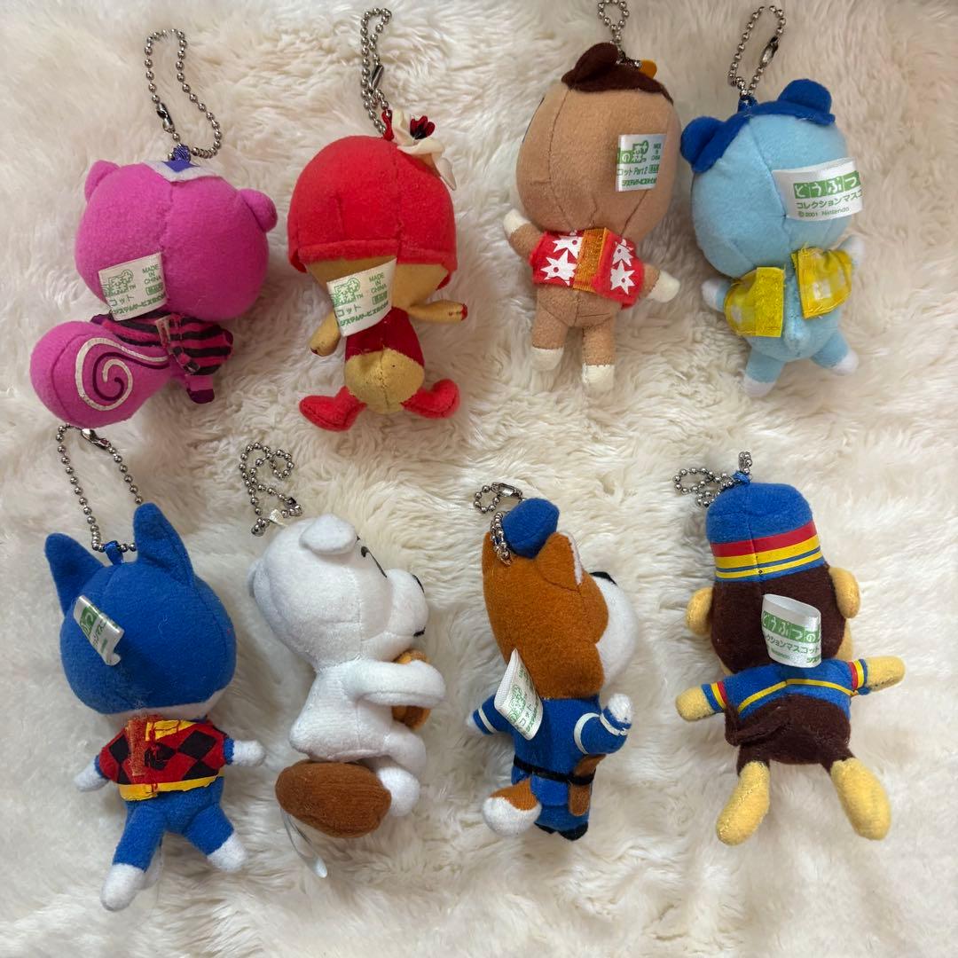 超激レア どうぶつの森 2001年製 ぬいぐるみ 8種 コレクション