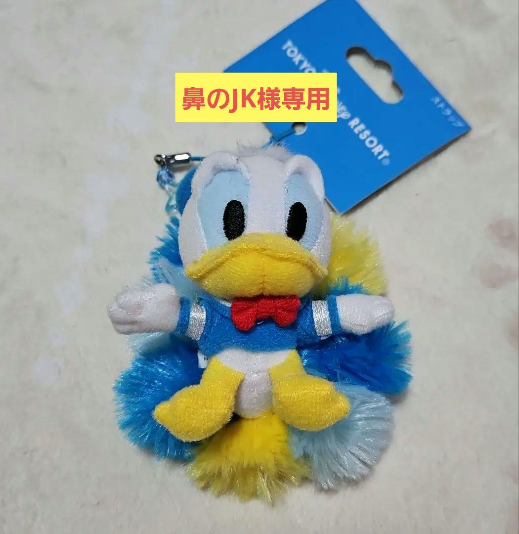 鼻のJK様専用/ディズニー/ドナルドダック/ストラップ/ポンポン付き