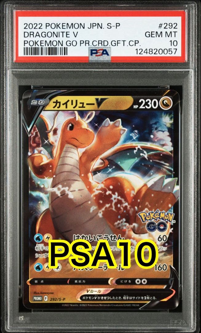 ヴァイスシュヴァルツ/ ARS10 この刃に懸けて シャナ R