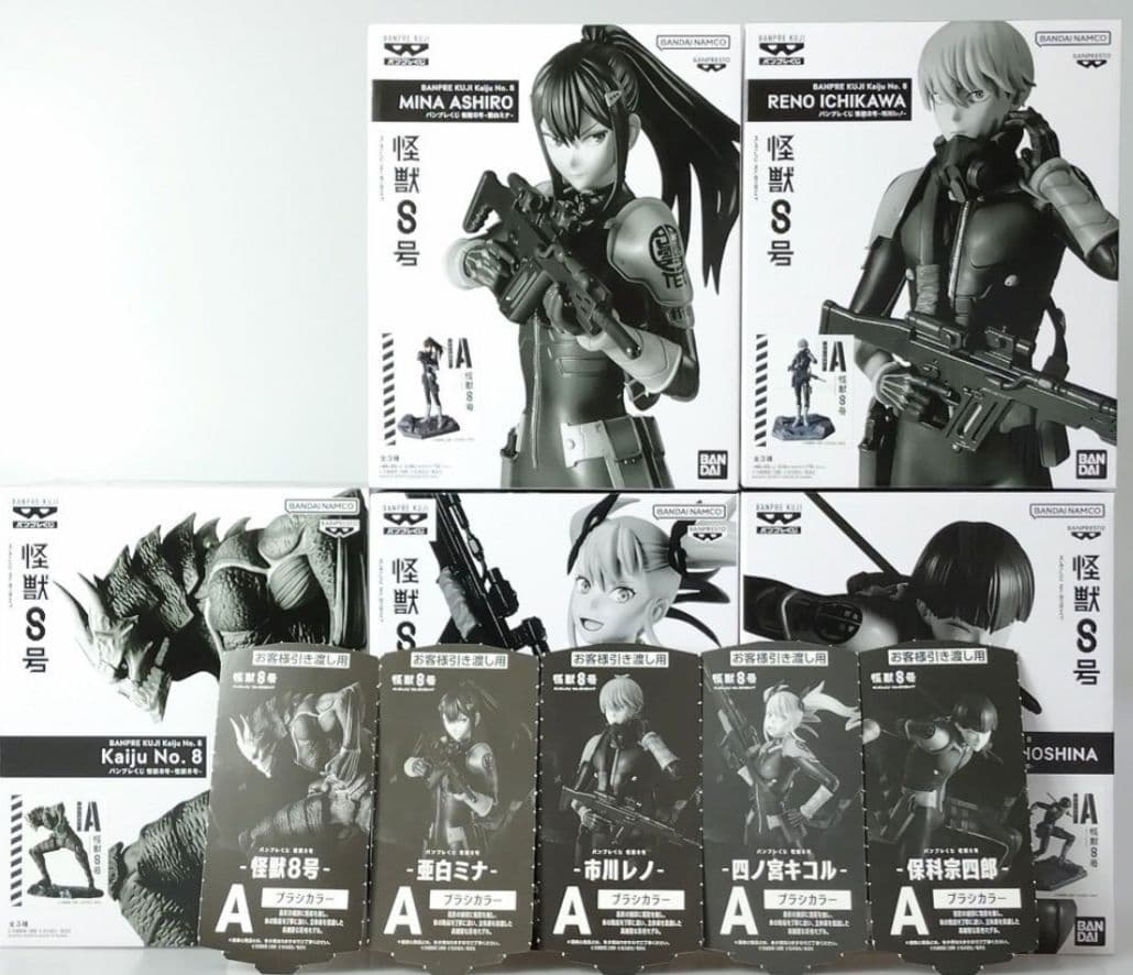 セール❢　バンプレくじ 怪獣8号　保科　キコルなど 5体セット