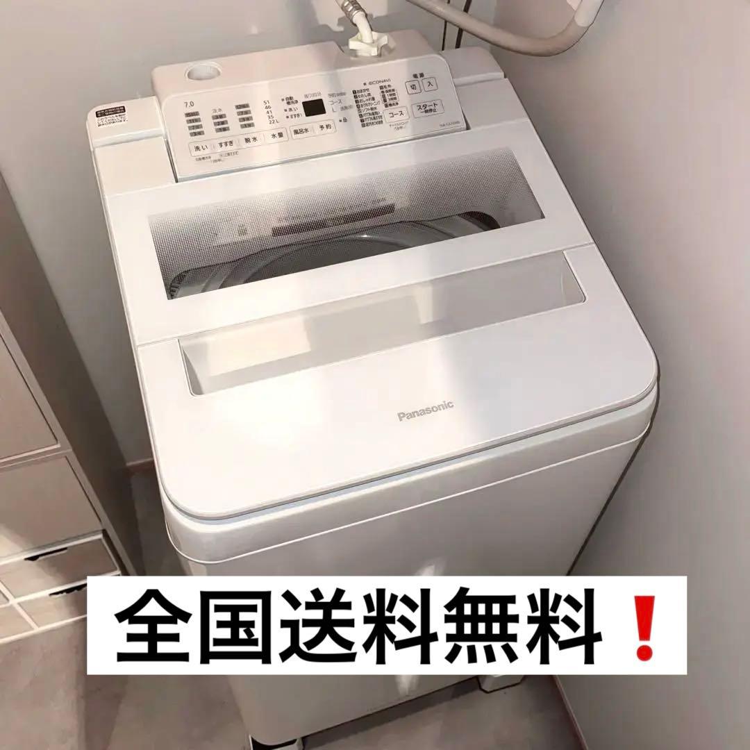 【Panasonic】全自動洗濯機 7㎏ NA-FA70H9