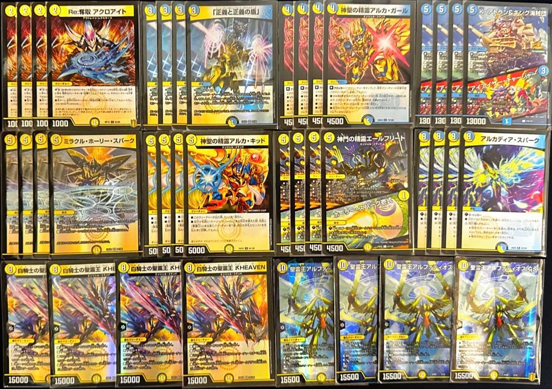 青白アルファディオス アルカディア エンジェルコマンド デッキ