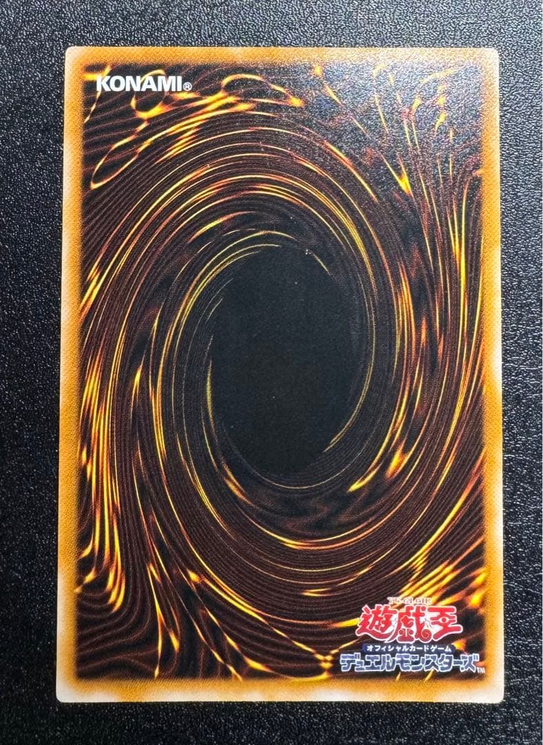 ダークネクロフィア/悪魔族/遊戯王カード/レリーフ/アルティメットレア