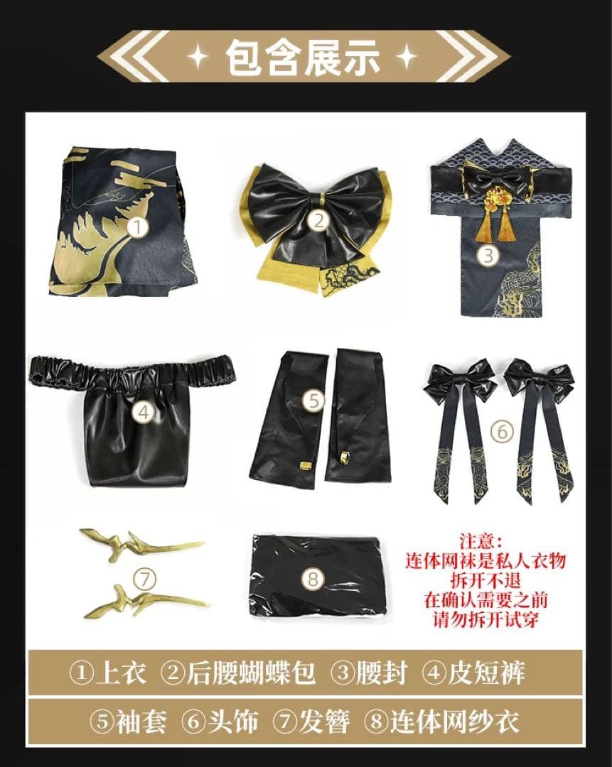 NIKKE ブラン お正月着物 セット済みウイッグ付きコスプレフルセット