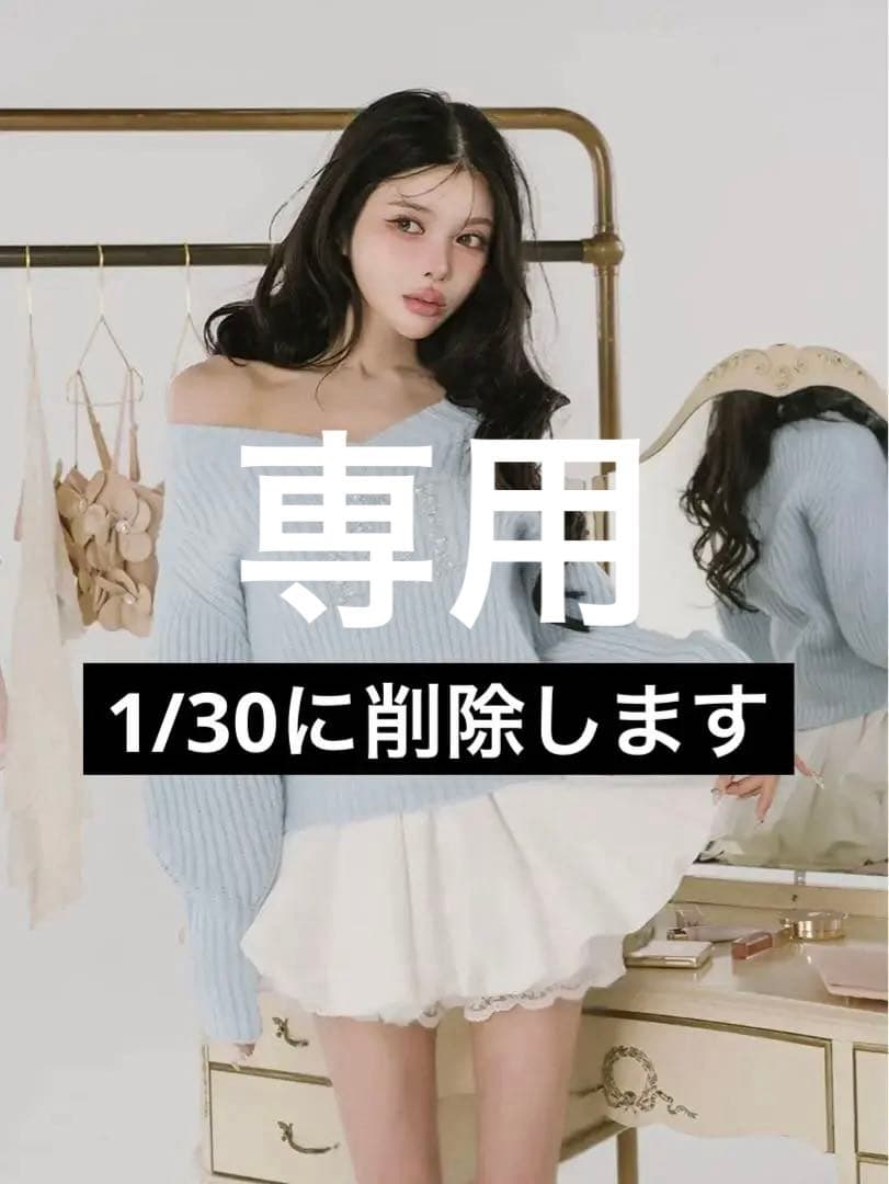 ゆちゃ ☘️ダーリッチ　ファンシービーズDDロゴボリュームニットトップス