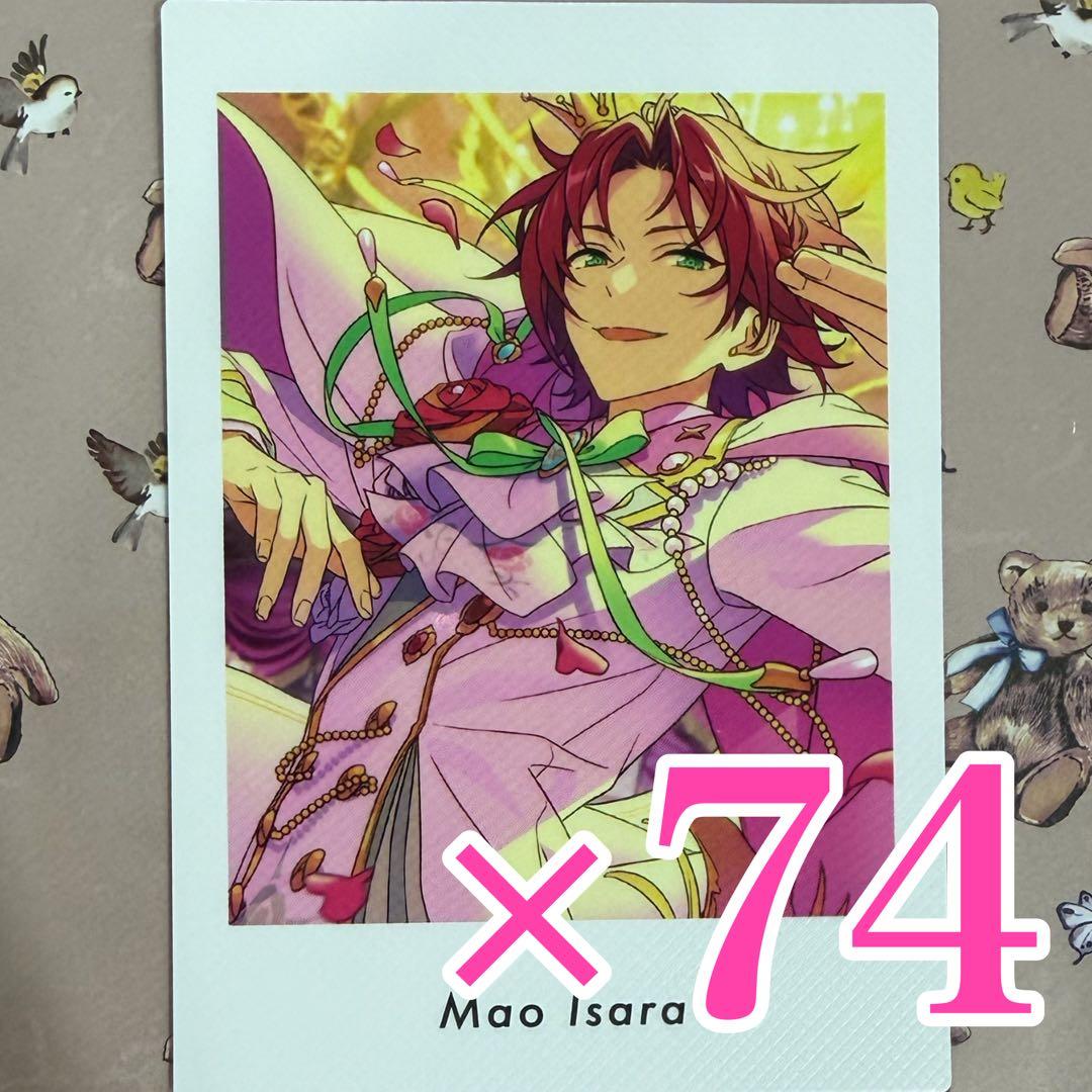 衣更真緒　あんスタばしゃっつP.A.shots!!Vol.6 Action あんスタ P.A.shots!! action Vol.6 衣更真緒 - メルカリ