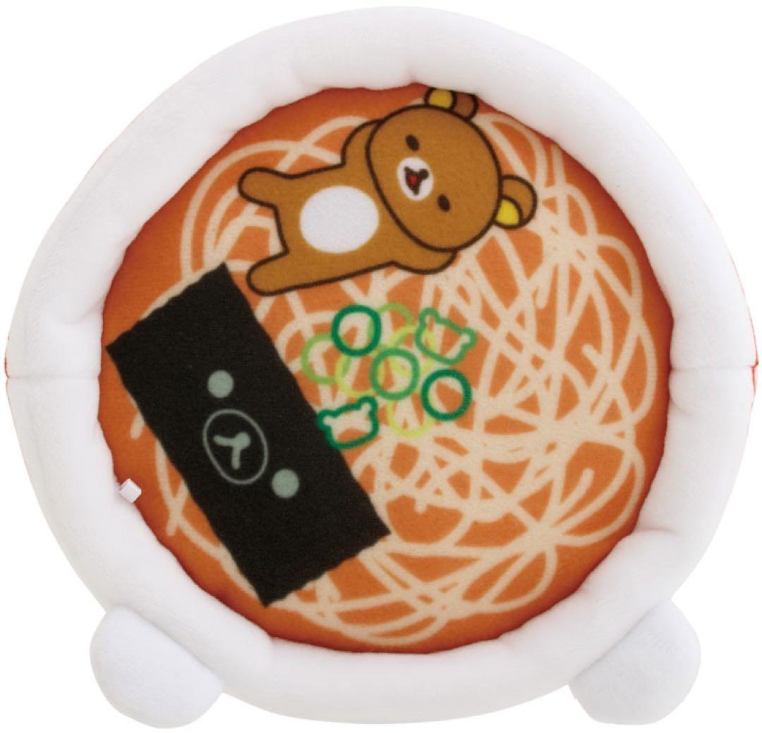 リラックマ ラーメン ぬいぐるみ セット リラックマ コリラックマ