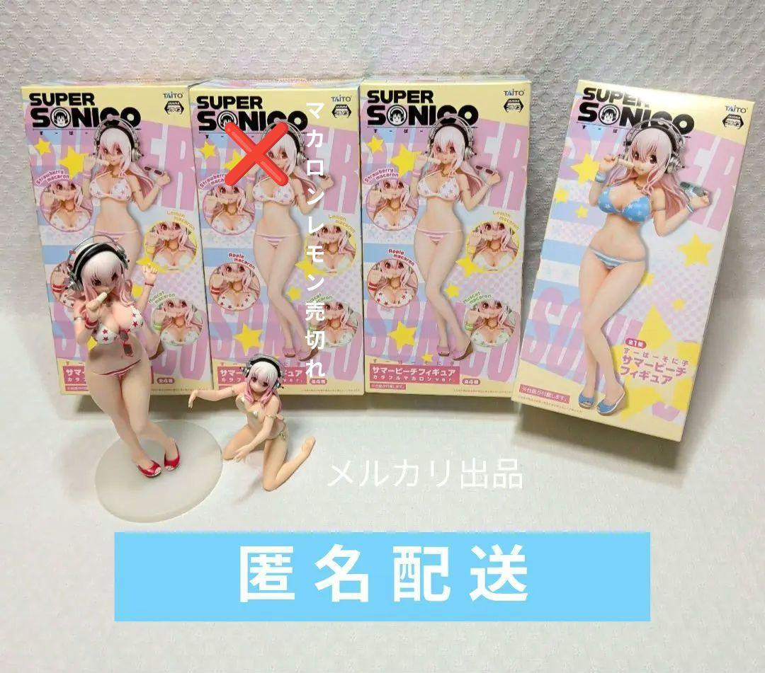 【ジャンク含む】 すーぱーそに子 サマービーチフィギュア 全5種＋ボトルホルダー