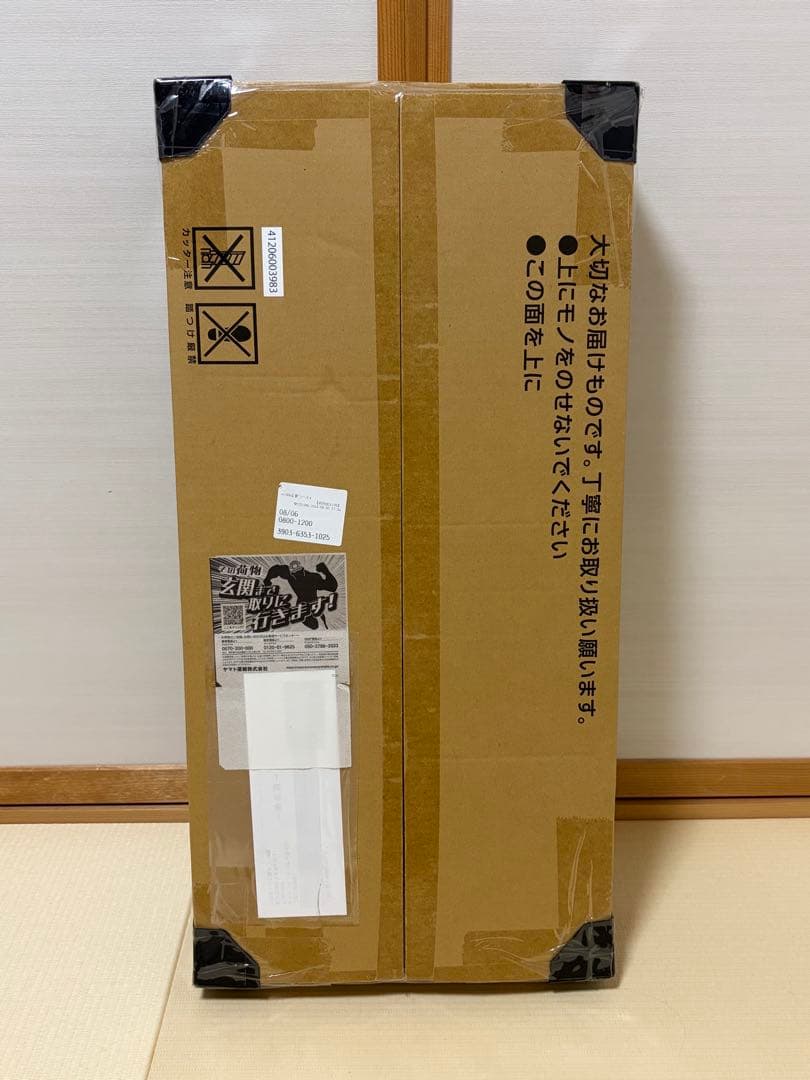 ポケモンカードゲーム classic 新品未開封