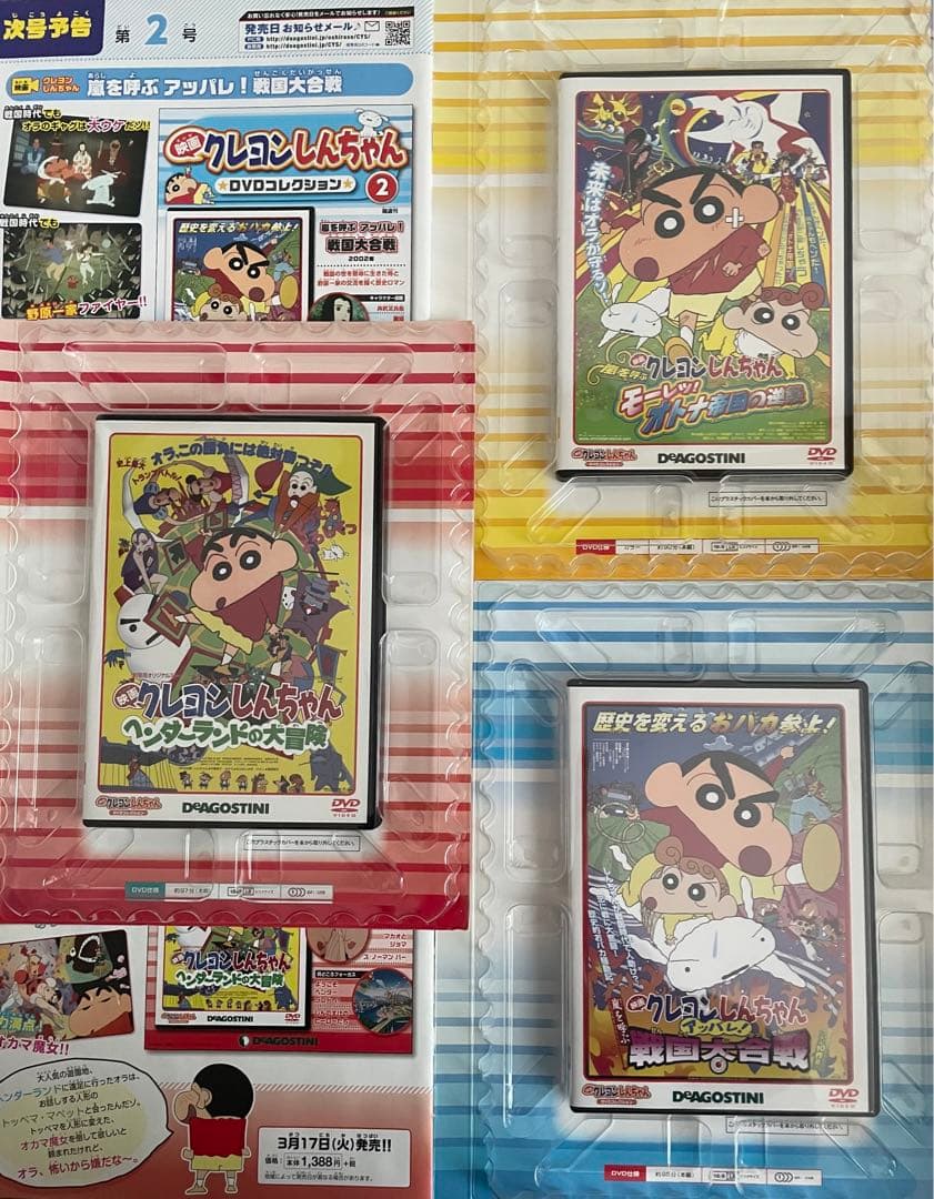クレヨンしんちゃん DVDセット - メルカリ
