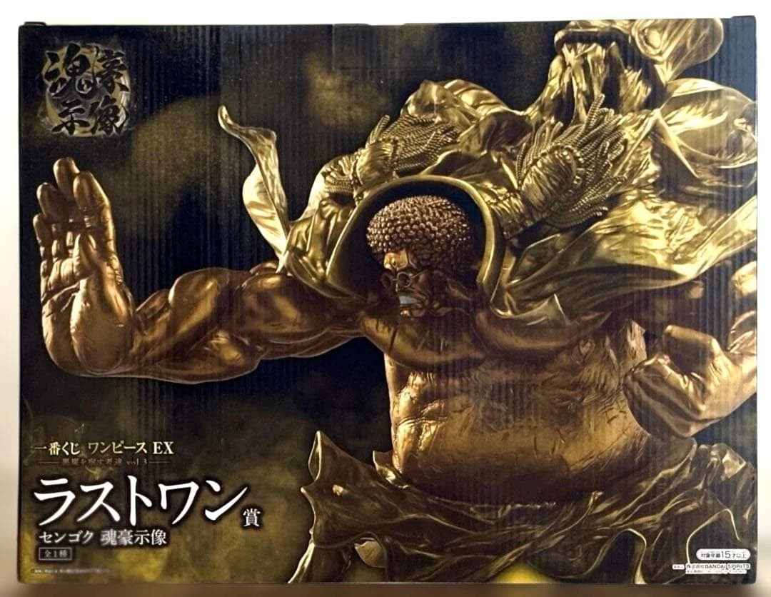 一番くじ ワンピース EX ラストワン賞 センゴク（下位賞おまけ付き