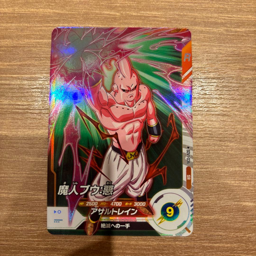 ドラゴンボールダイバーズ 魔人ブウ 悪 - メルカリ