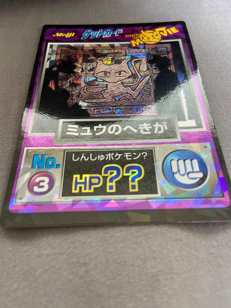 オンライン アウトレットゲーム・おもちゃ・グッズ - Meiji ポケモン