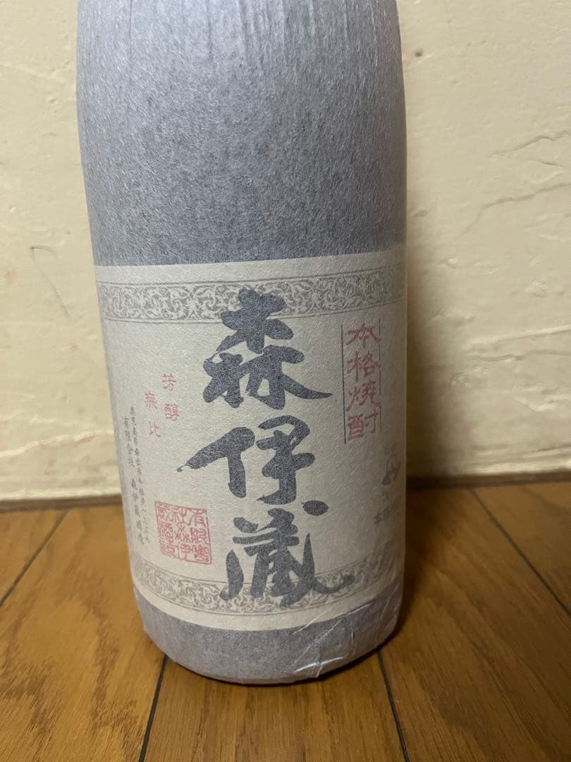 森伊蔵 焼酎 紙ラッピング