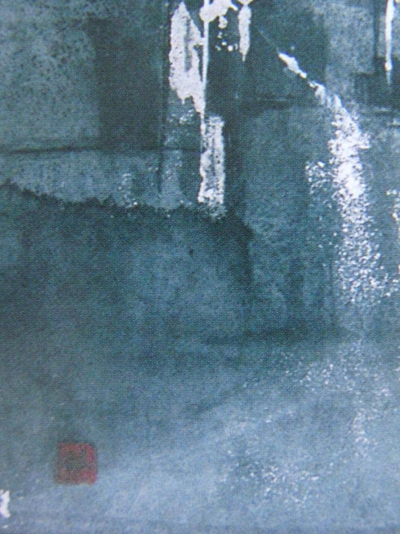 吉見公子、【景　04】、希少な額装用画集より、新品額装付