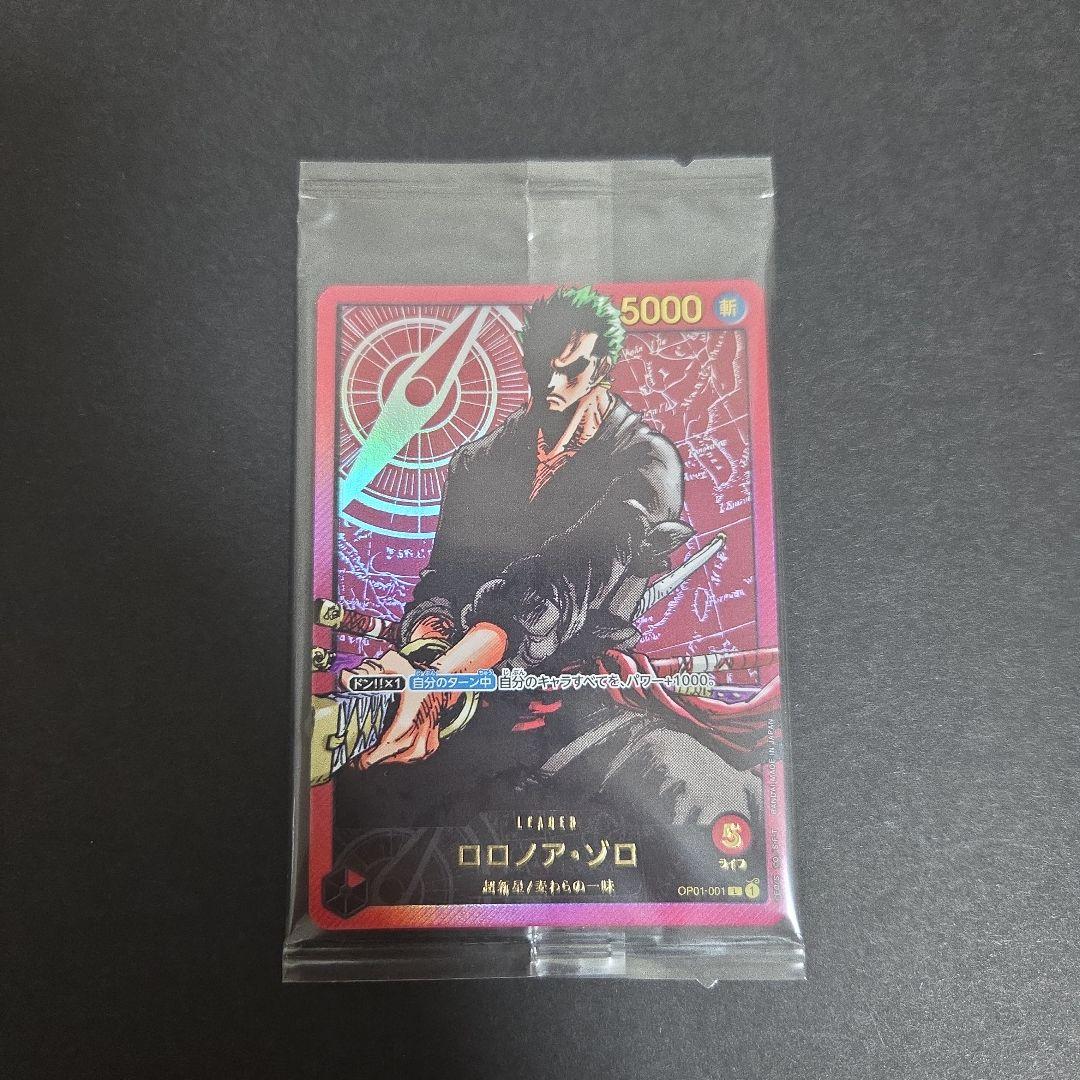 ゾロ　金文字　未開封 ロロノア・ゾロ(フィギュア付未開封/金文字/漫画絵)【L】{OP01-001