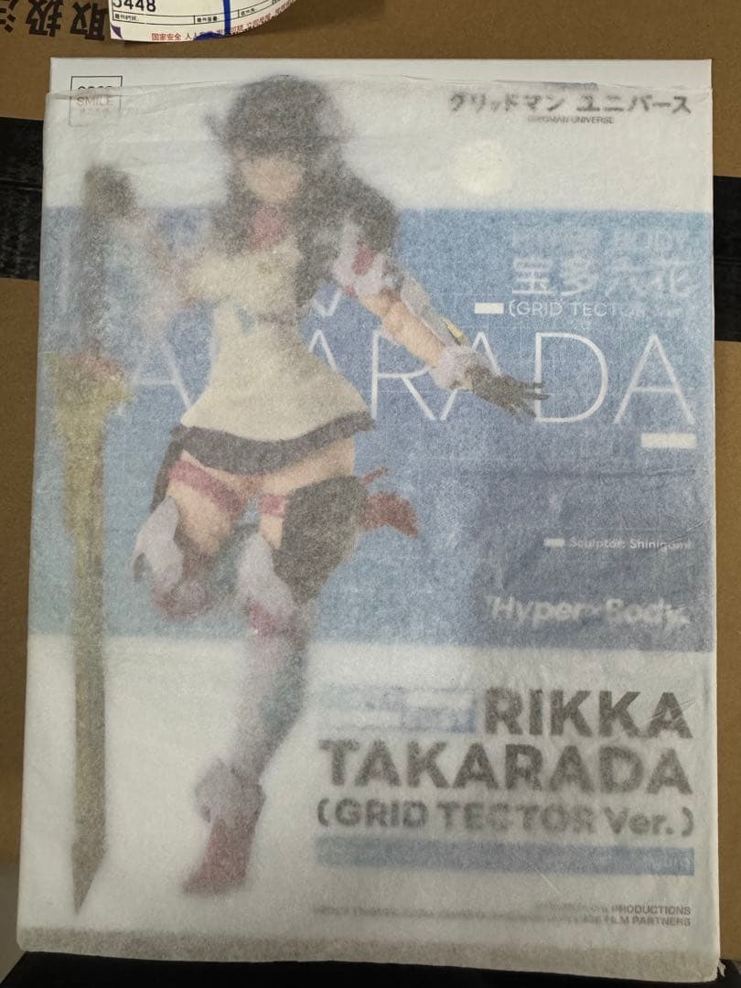 Hyper Body 宝多六花(GRID TECTOR Ver.)@