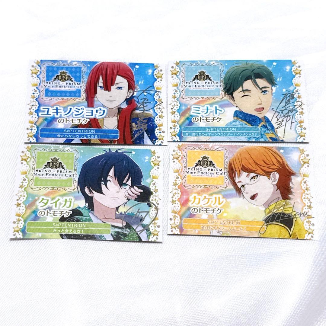 キンツア トモチケ セット - メルカリ