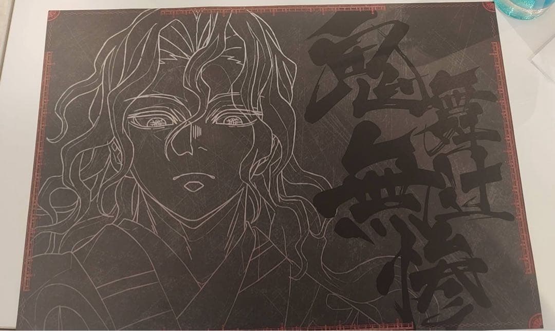 鬼滅の刃　ダイニング　ランチョンマット　鬼舞辻無惨 鬼滅の刃 ダイニング DININNG ufotable ランチョンマット 鬼舞辻無惨