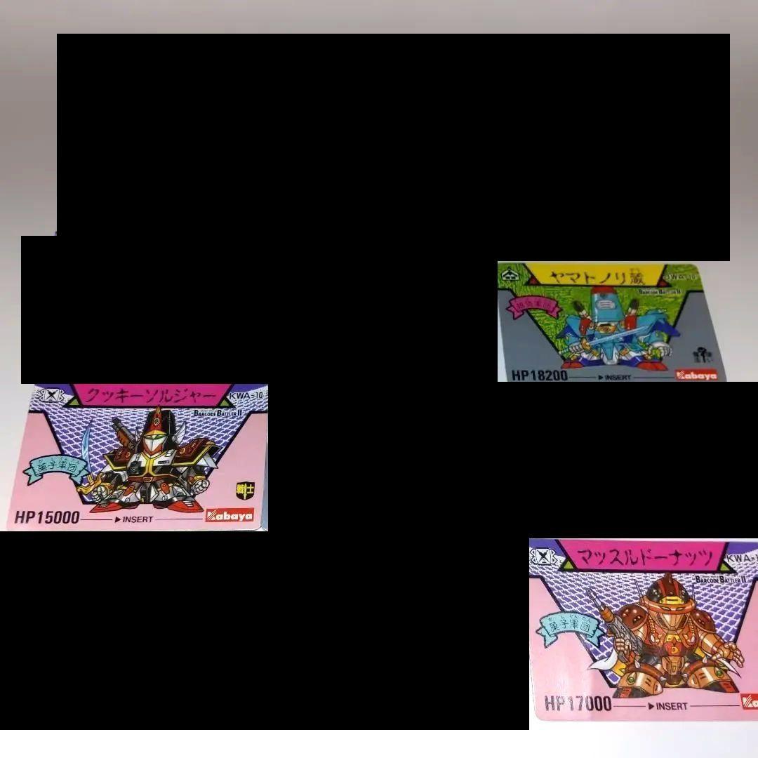 darth-sidious バーコードバトラーカード