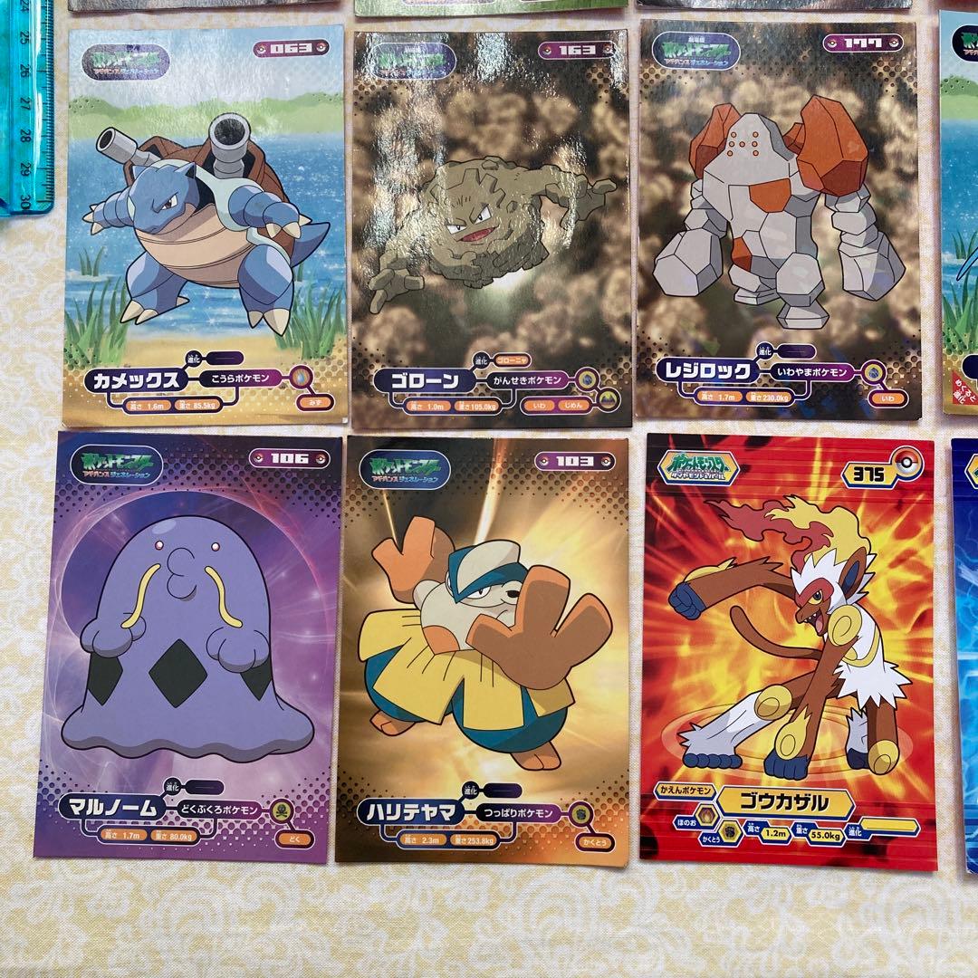 ポケモン ブロマイドガムカード 20枚まとめ売り - メルカリ