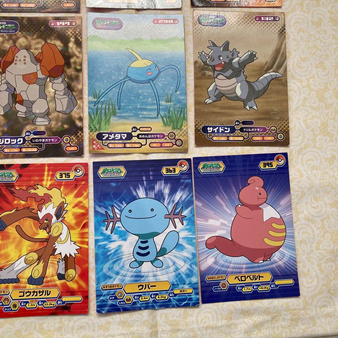 ポケモン ブロマイドガムカード 20枚まとめ売り - メルカリ