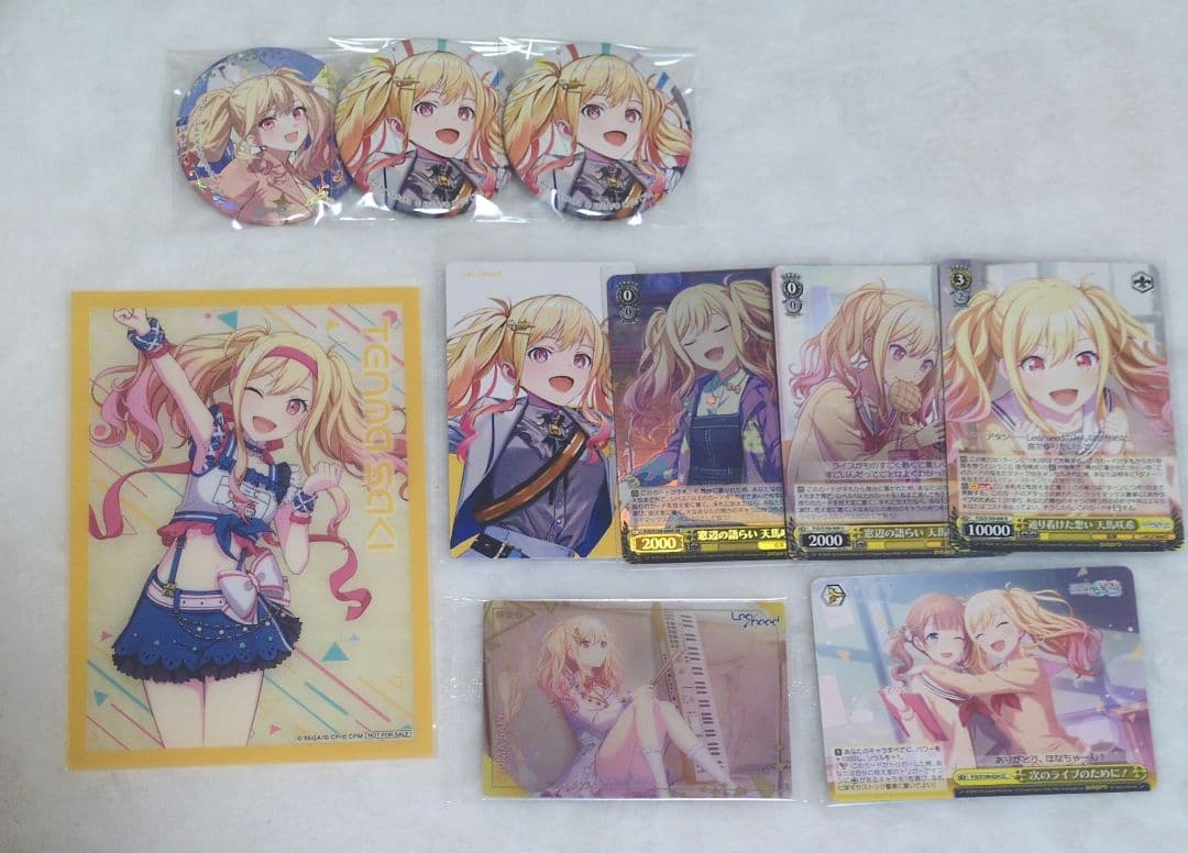 プロセカ】 天馬咲希 まとめ売り - メルカリ