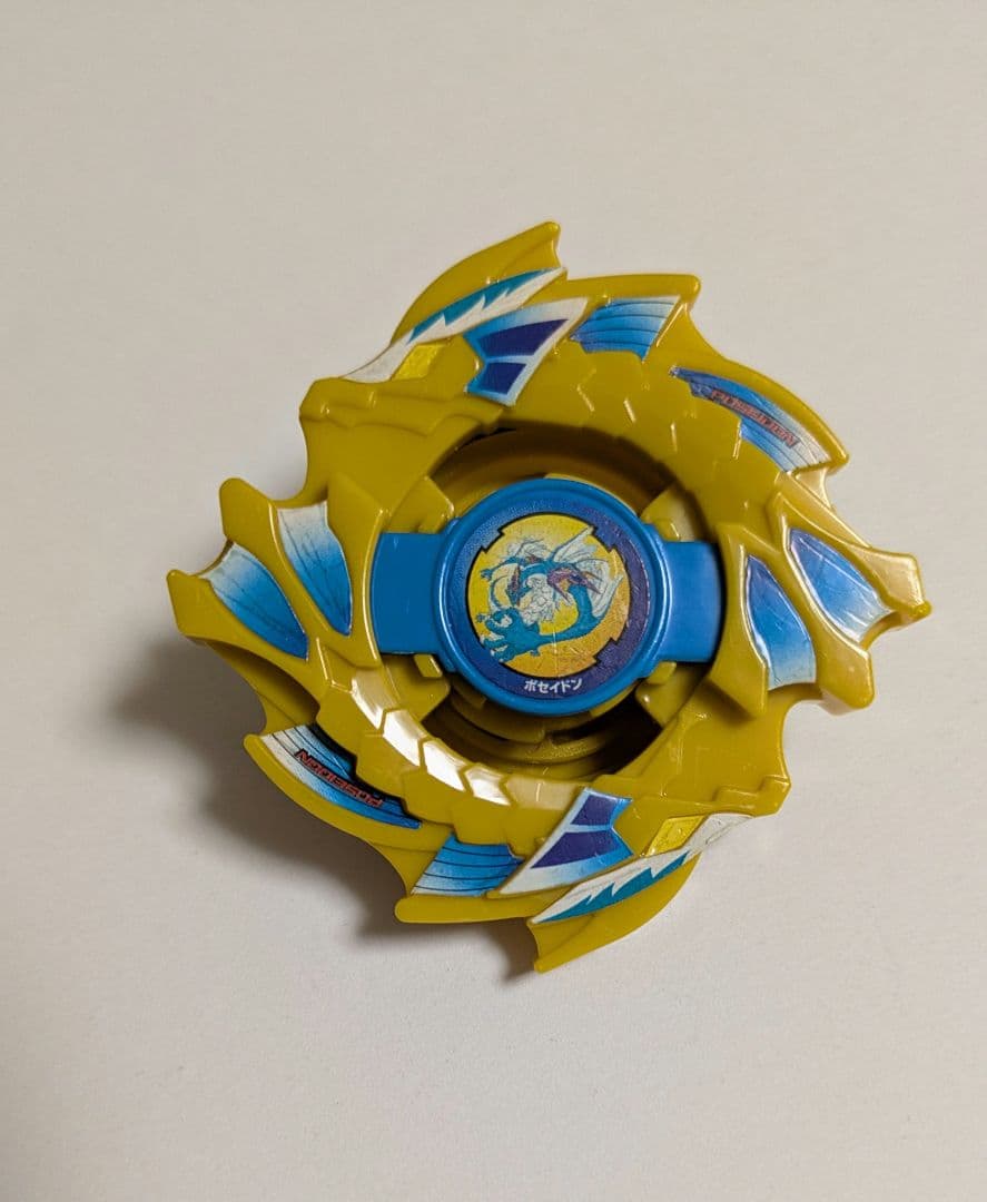 爆転シュートベイブレード　ポセイドン