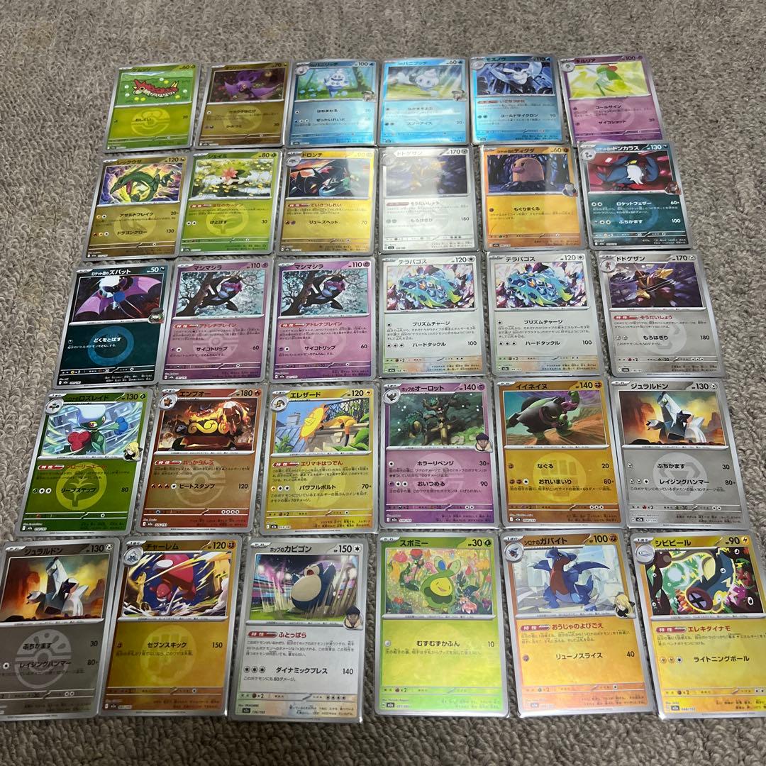 ポケモンカード ミラーまとめ売り - メルカリ