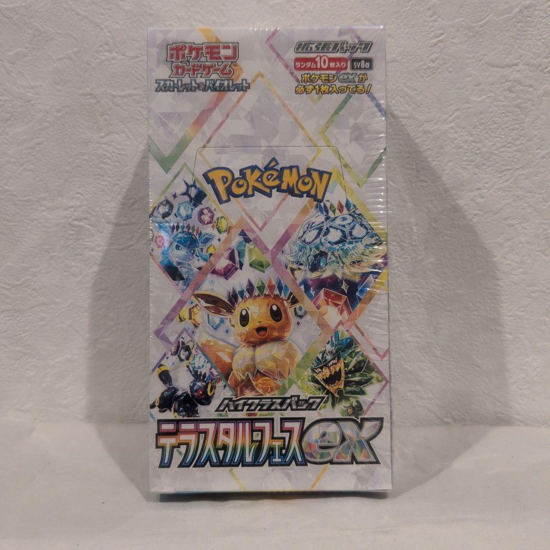 ポケモンカードゲーム 　テラスタルフェスex　未開封シュリンク付き ポケモンカードゲーム テラスタルフェスex BOX スカーレット