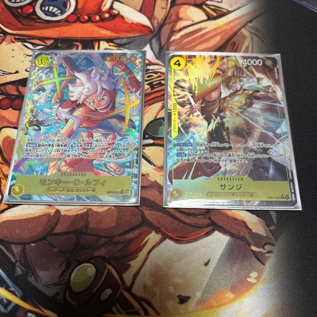 ワンピースカード　モンキー・D・ルフィ　SECパラレル サンジ Rパラレル パラレル】モンキー・D・ルフィ「SEC」(緑)[OP13-118] | すべての商品