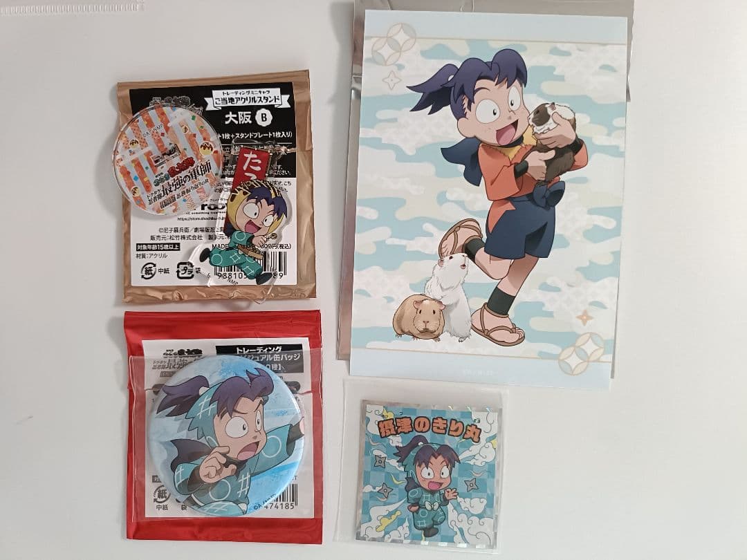 忍たま乱太郎 摂津のきり丸 まとめ売り 4点セット 劇場版 缶バッジ