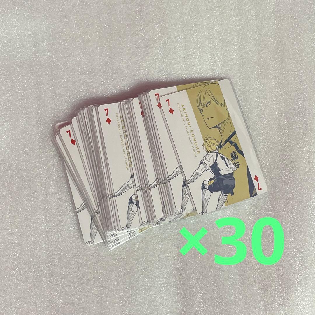 ハイキュー原画展 木葉秋紀 トランプ - メルカリ
