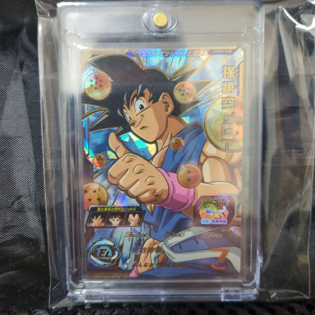 孫悟空 GT エリートレアカード