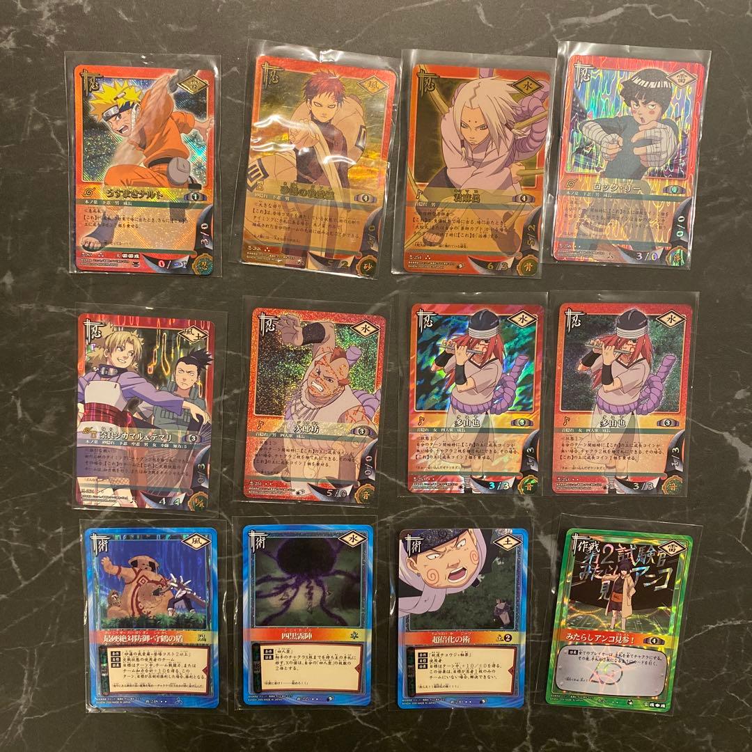 ナルト レアカード 12枚まとめ売り - メルカリ