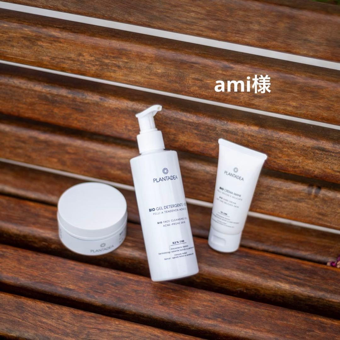 ファンデーション ami