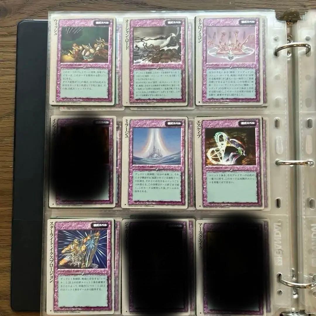 4枚300円】モンスターコレクションTCG 儀式スペル - メルカリ