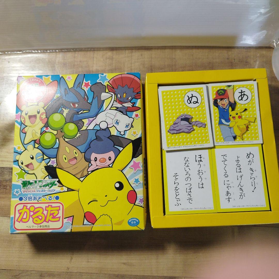ポケットモンスター ポケモン カルタ かるた アドバンス