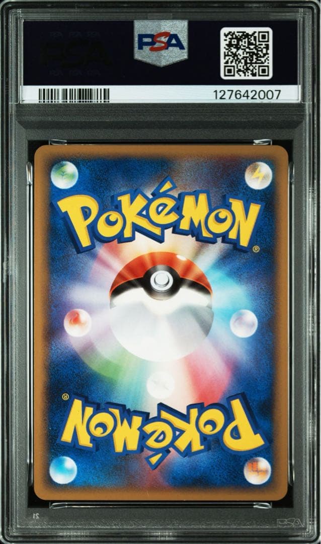 ポッチャマM[ムービー] psa10 映画公開記念ランダム M 007/022 - メルカリ