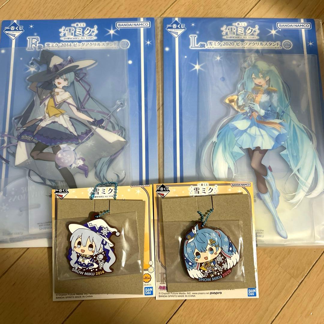 一番くじ 雪ミク 2026 F賞 2014 L賞 2020 ビッグアクスタセット - メルカリ