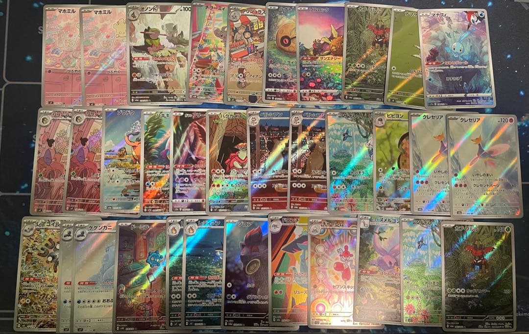 ar まとめ売り 36枚セット Amazon | 【AXIS PARTS】【6月末入荷予定】日産 適合 フェアレディZ