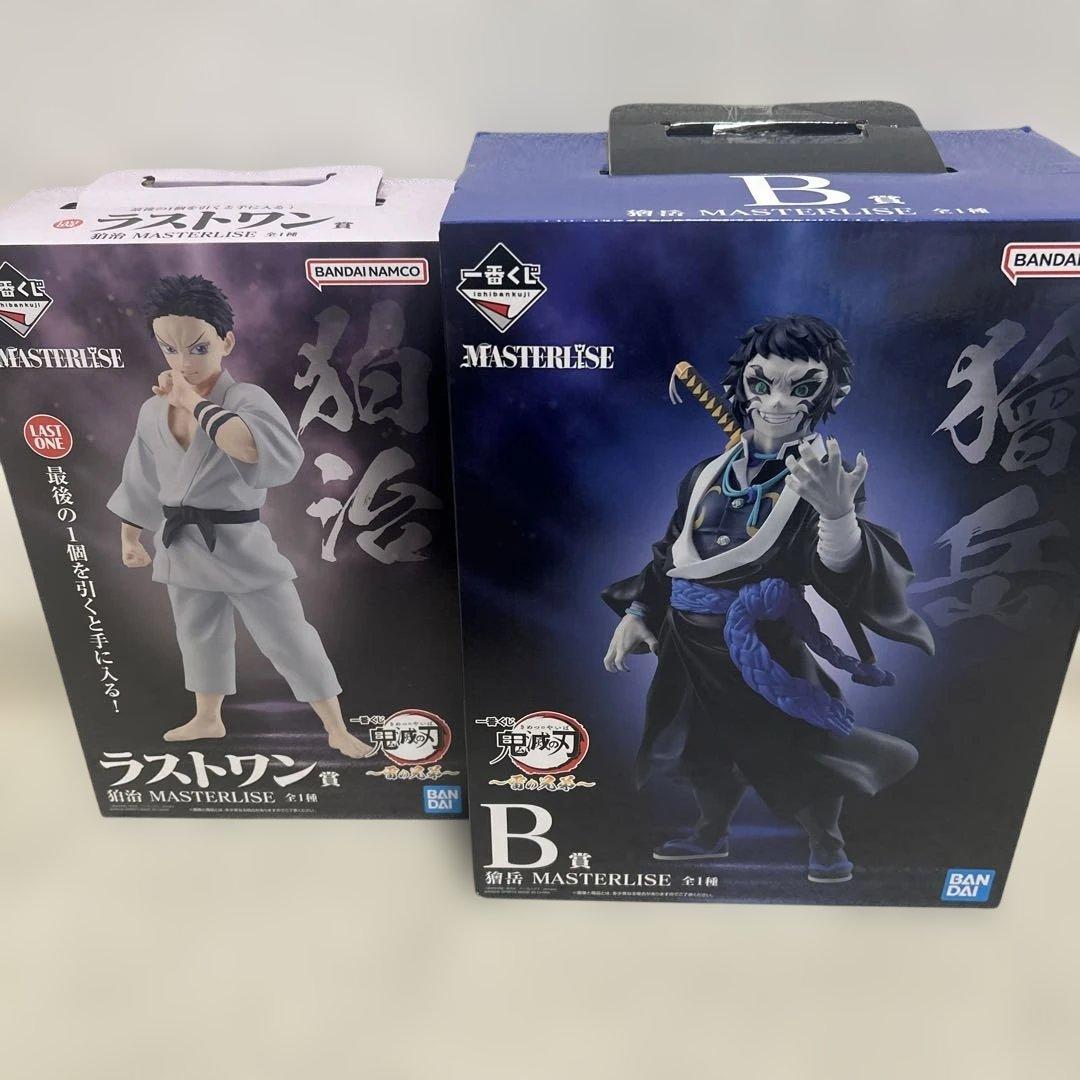 鬼滅の刃一番くじ　MASTERLISE LAST ONE 賞 & B 賞 Set