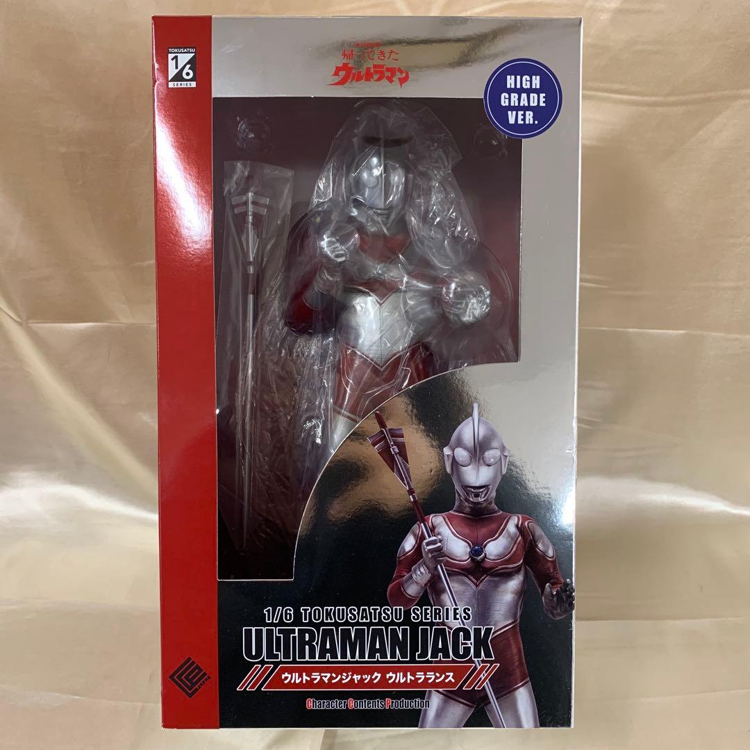 ウルトラマンジャック ウルトラランス ハイグレードver. CCP 1/6