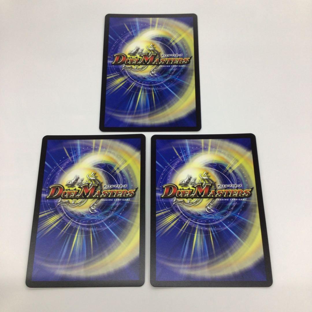 デュエナマイト 3枚セット ライザコラボ 月下卍解 ガ・リュミーズ卍