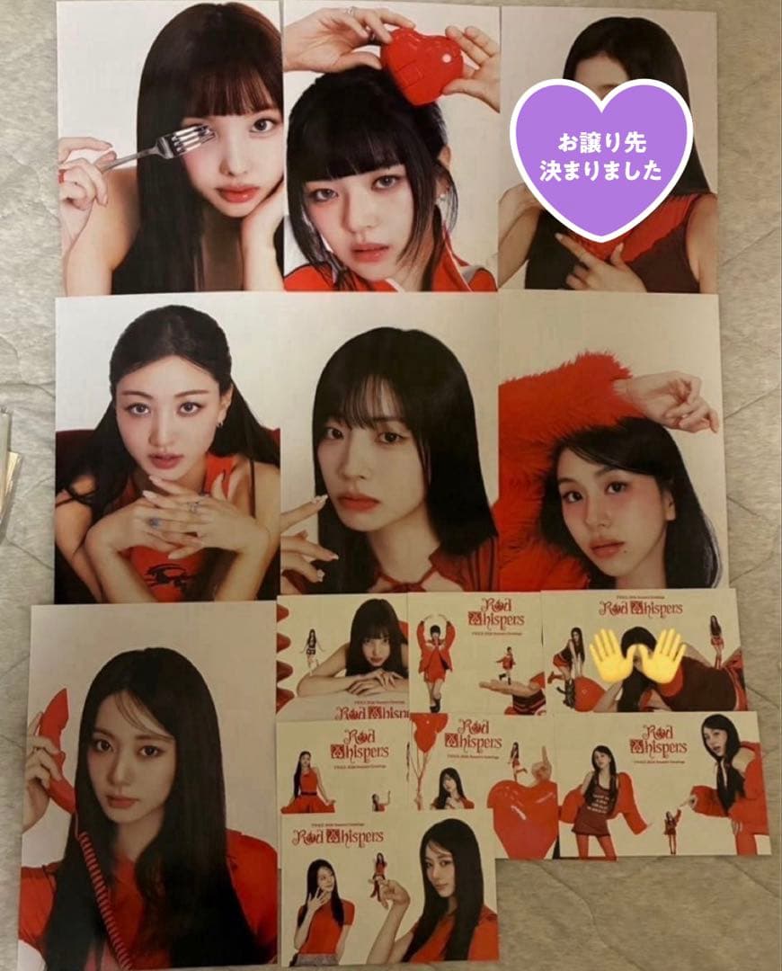 即購入不可】TWICE トレカ バラ売り - メルカリ