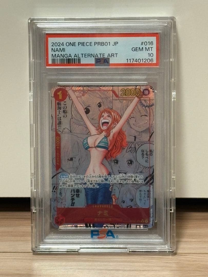 ナミ　コミパラ　psa10 美品　ワンピースカード　ザベスト OPC-EN-TCG-OP01-016_p8-of.webp