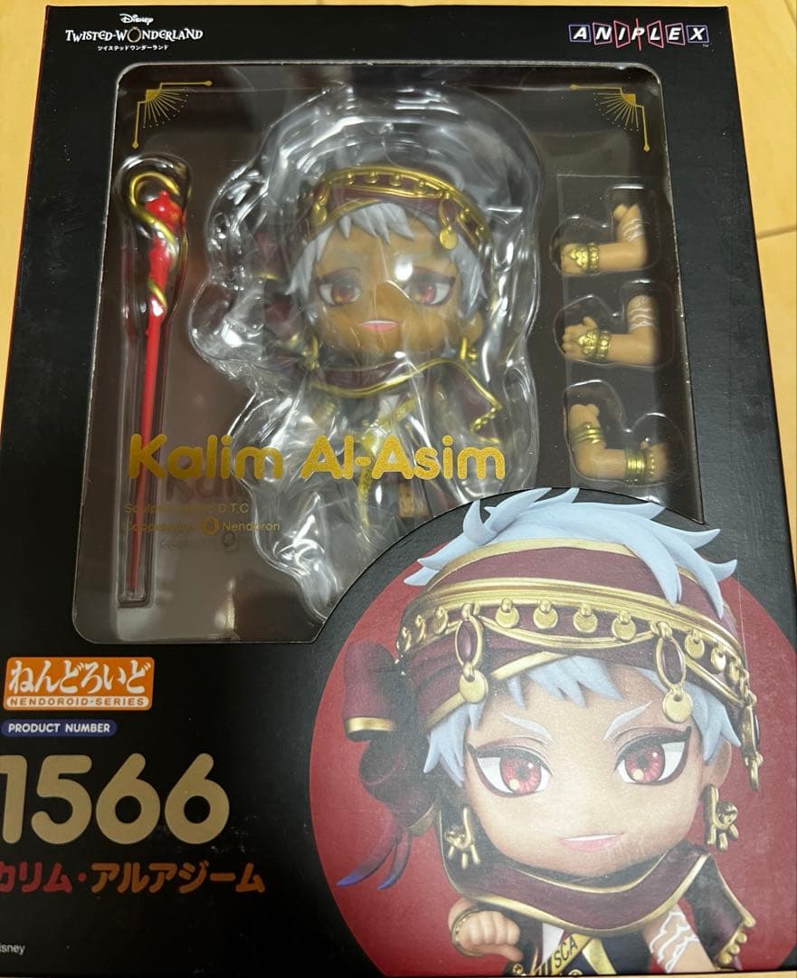 未開封】カリム・アルアジーム ねんどろいど ツイステッド