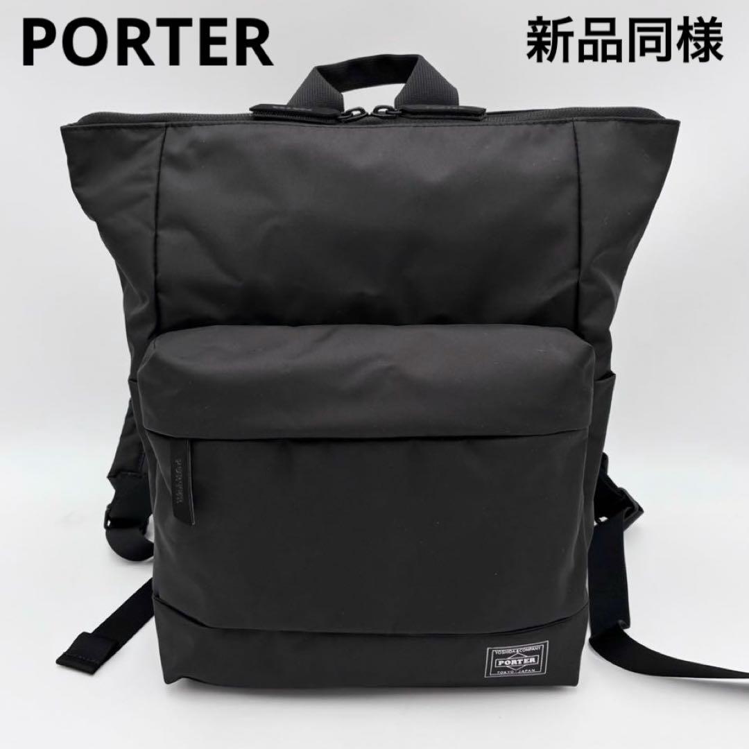 ポーター ムース 2way リュック S 黒 ナイロン 新型 男女兼用 軽量 MOUSSE（PORTER GIRL） ポーター ムース 2WAYデイパック(L) 751-18176