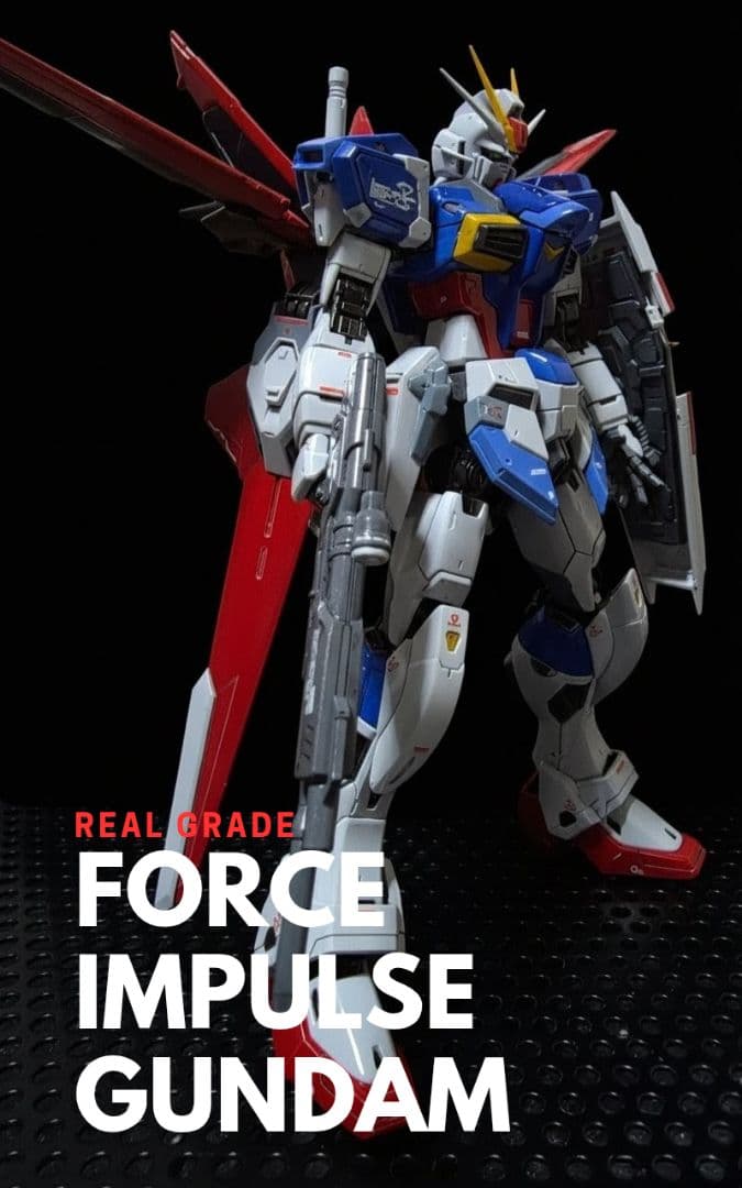 【全塗装 完成品】RG 1/144 フォースインパルスガンダム RG 機動戦士ガンダムSEED FREEDOM フォースインパルスガンダム Spec? 1