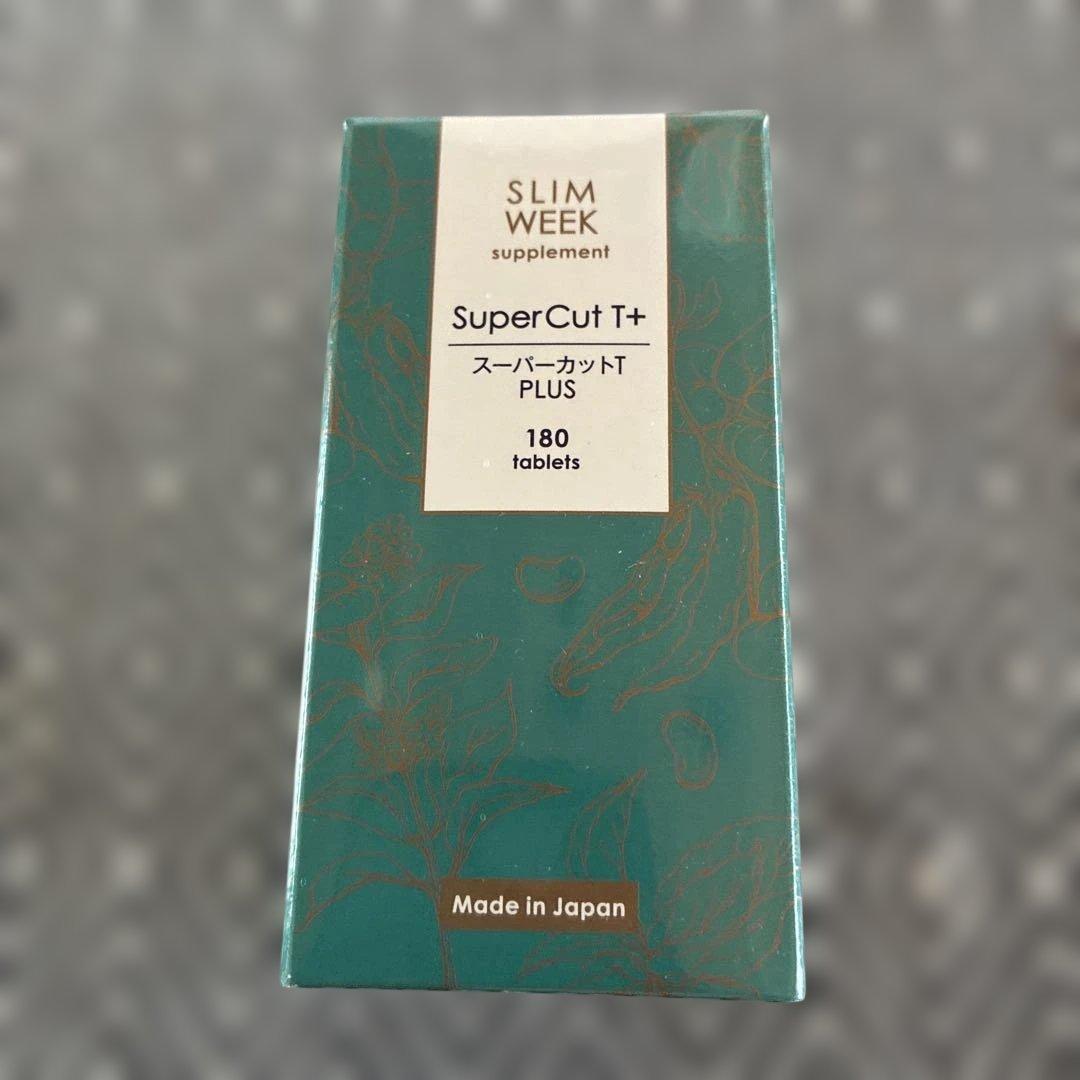 スリムウィーク　スーパーカットT